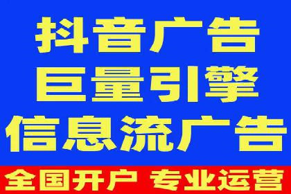 信息流营销案例精选
