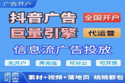信息流广告竞价策略：实战案例分析