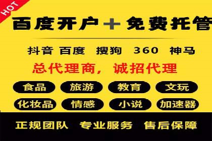 案例剖析：SEM推广助力企业实现业绩翻倍
